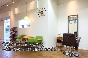 Camino Hair Design画像